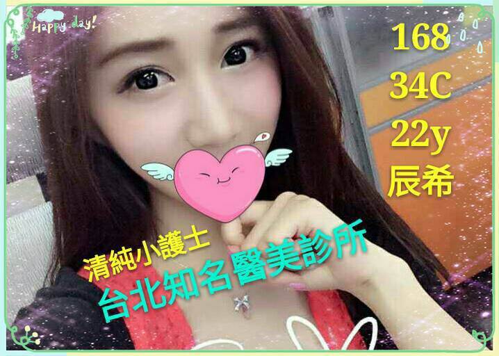 桃園 靜香 少婦 36D|22 擅長精油滑